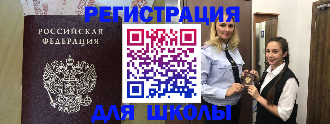 прописка в квартире в Саратовской области