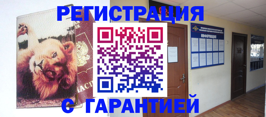 регистрация для дет. сада в Саратовской области