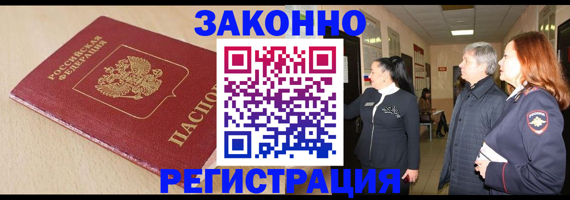 регистрация для школы в Саратовской области